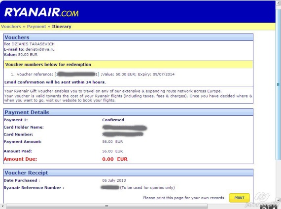 Подарочный сертификат Ryanair на 50 евро